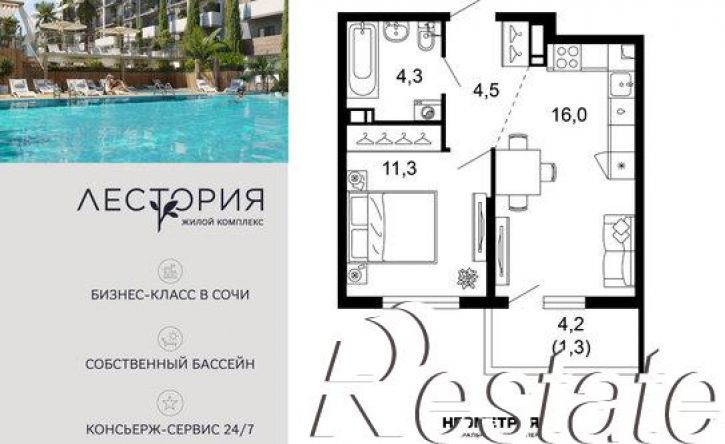 1-комн квартира в новом доме ул Искры, 63,  д. 63