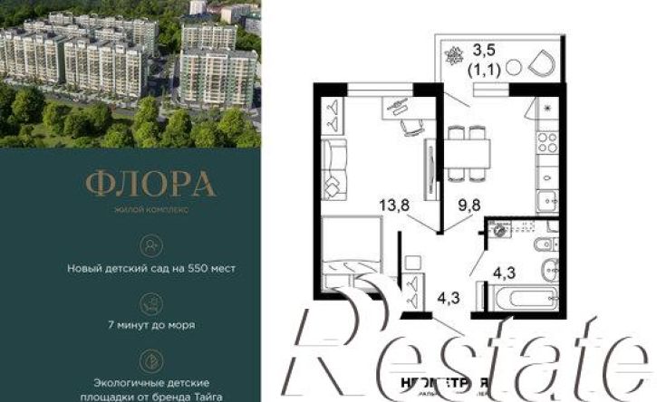 1-комн квартира улица Искры, 66/9 к8,  д. 66/9 к8