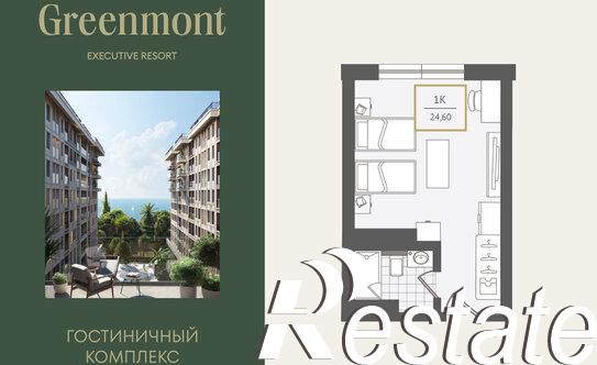 Купить квартиру за 32 985 200 рублей на улица Ленина, 280А