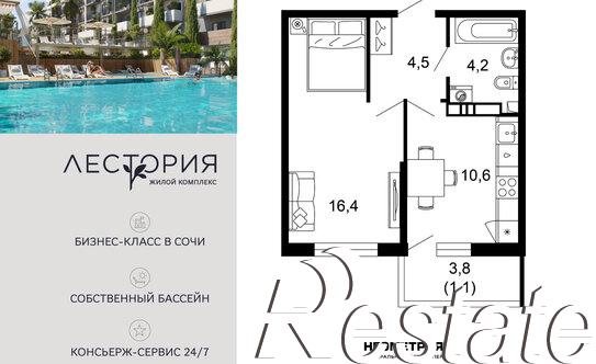Купить квартиру за 14 683 000 рублей на ул Искры, 63