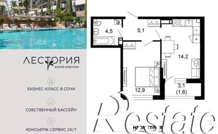 1-комн квартира в новом доме ул Искры, 66/10,  д. 66/10