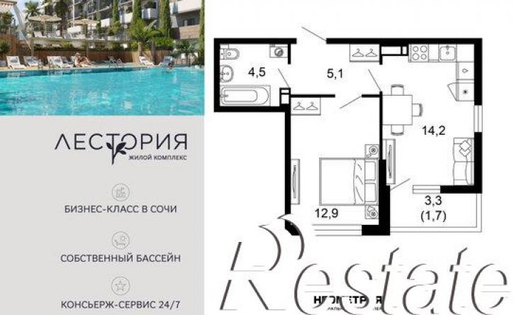 1-комн квартира в новом доме ул Искры, 66/10,  д. 66/10