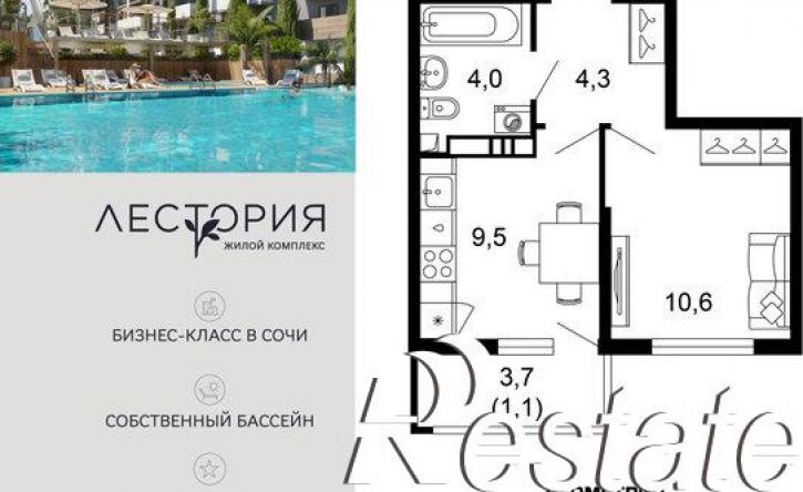 1-комн квартира улица Искры, 66/10,  д. 66/10