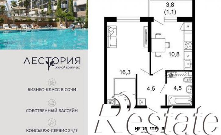 1-комн квартира улица Искры, 66/10,  д. 66/10
