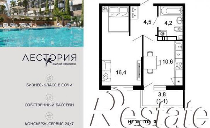 1-комн квартира в новом доме ул Искры, 63,  д. 63