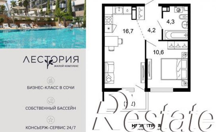 1-комн квартира в новом доме улица Искры, 66/10,  д. 66/10