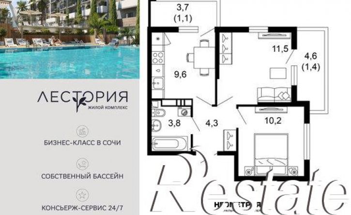 2-комн квартира в новом доме улица Искры, 66/10,  д. 66/10