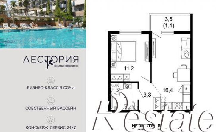 1-комн квартира улица Искры, 66/10 к1,  д. 66/10 к1