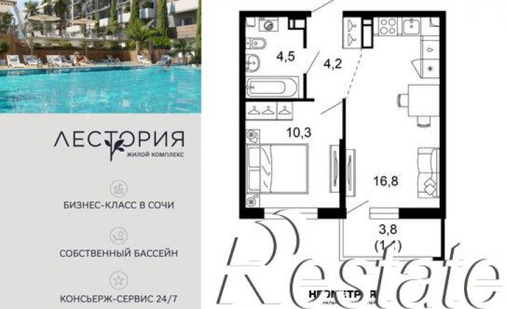 1-комн квартира улица Искры, 66/10 к1,  д. 66/10 к1