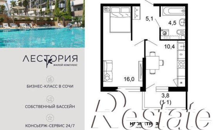 1-комн квартира в новом доме улица Искры, 66/10,  д. 66/10