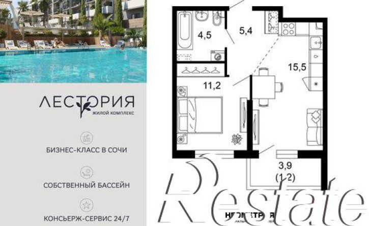 1-комн квартира в новом доме ул Искры, 63,  д. 63