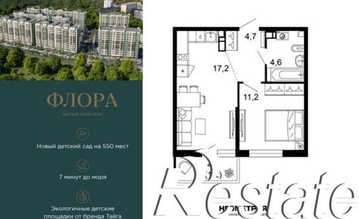 1-комн квартира улица Искры, 66/9 к8,  д. 66/9 к8