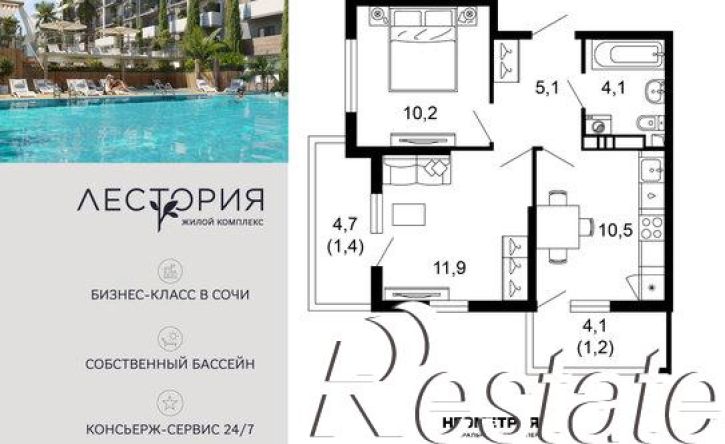 2-комн квартира в новом доме улица Искры, 66/10,  д. 66/10