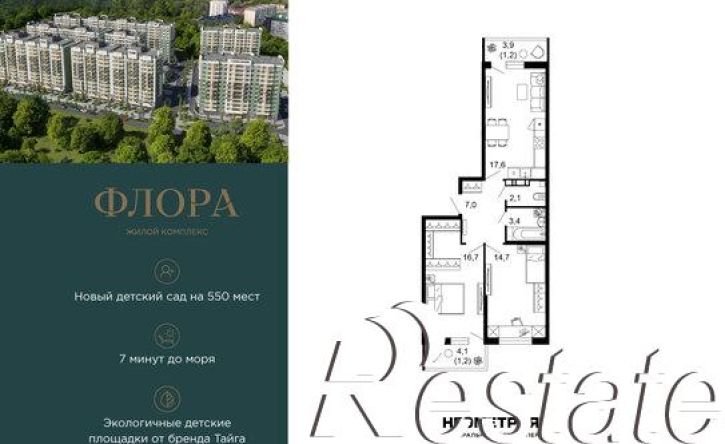 2-комн квартира улица Искры, 66/9 к8,  д. 66/9 к8
