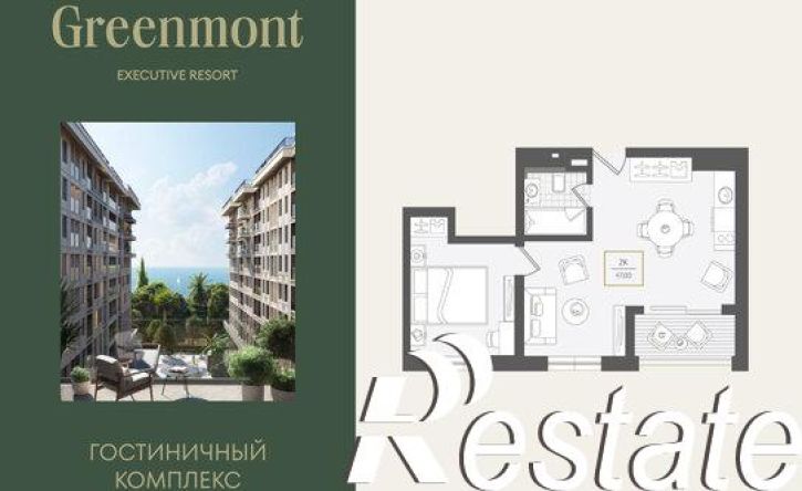2-комн квартира улица Ленина, 280А,  д. 280А