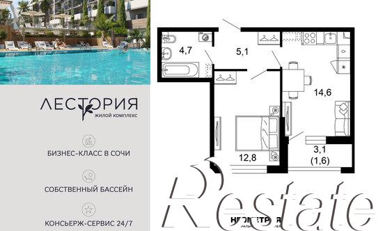 Купить квартиру за 16 517 800 рублей на ул Искры, 66/10