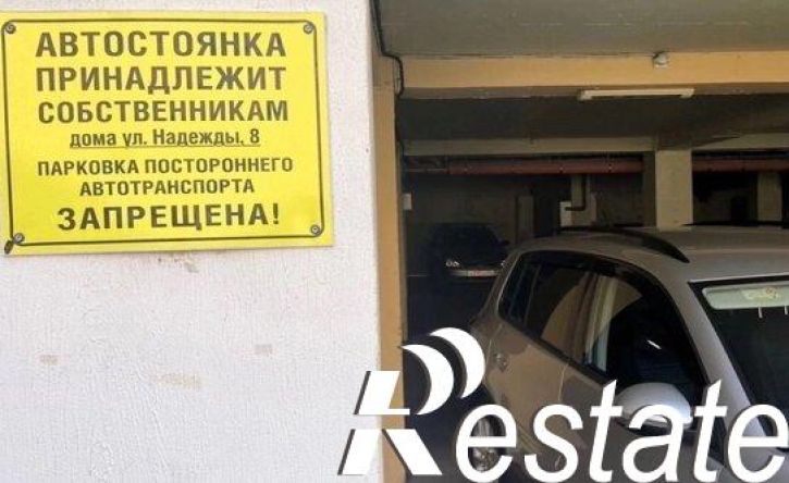 1-комн квартира улица Надежды, 8,  д. 8