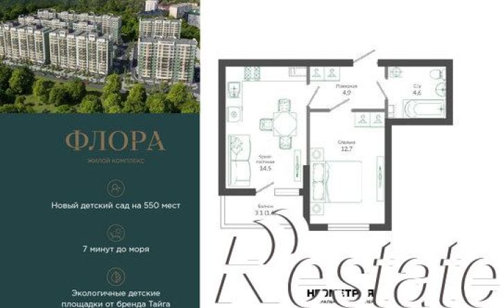 1-комн квартира улица Искры, 66/9 к6,  д. 66/9 к6