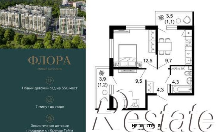 2-комн квартира улица Искры, 66/9 к8,  д. 66/9 к8