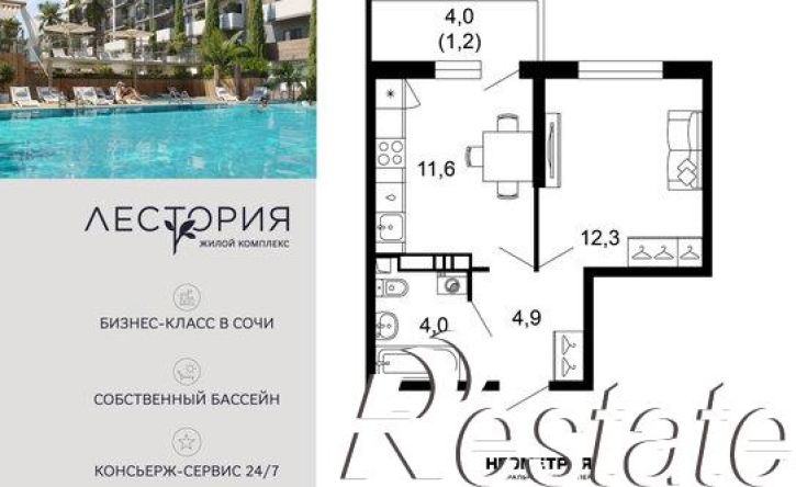 1-комн квартира улица Искры, 66/10,  д. 66/10