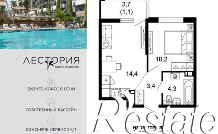 1-комн квартира в новом доме улица Искры, 66/10,  д. 66/10