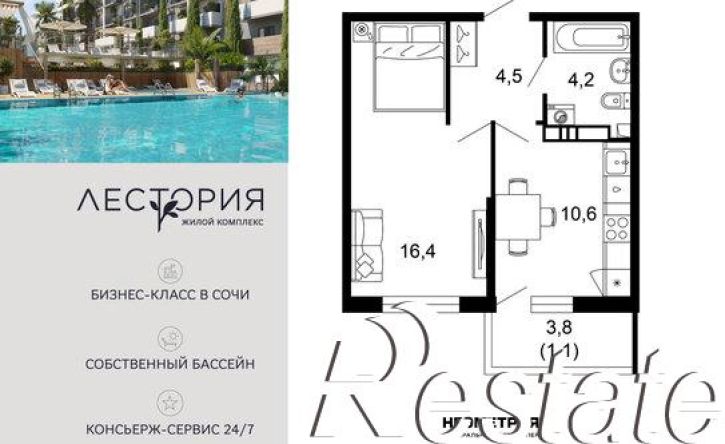 1-комн квартира в новом доме ул Искры, 63,  д. 63