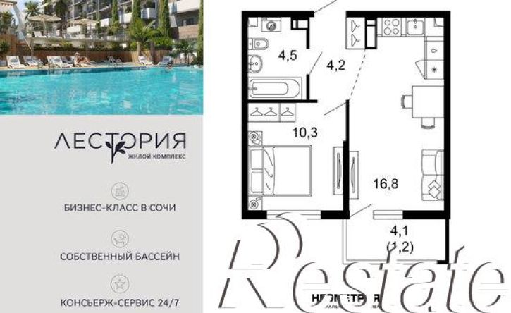 1-комн квартира улица Искры, 66/10 к1,  д. 66/10 к1