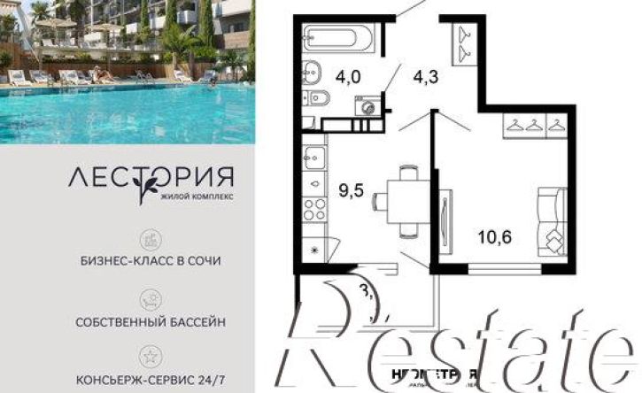 1-комн квартира улица Искры, 66/10,  д. 66/10
